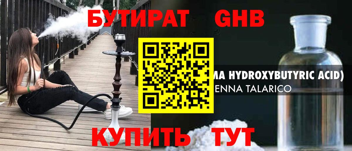 Экстази Красноярск