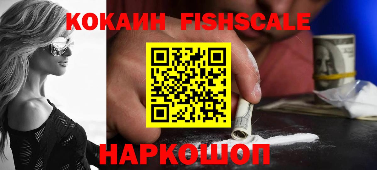 COCAIN Боливия Красноярск