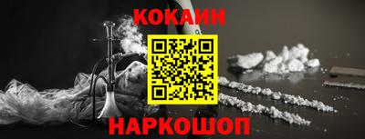 прущая мука Краснокаменск