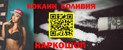 прущая мука Краснокаменск