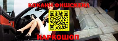 spice Краснодар