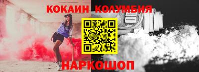 прущая мука Краснокаменск