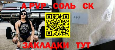 ГАЛЛЮЦИНОГЕННЫЕ ГРИБЫ Краснознаменск