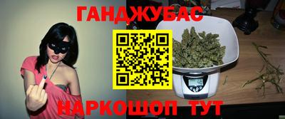 меф VHQ Комсомольск-на-Амуре