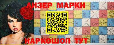spice Краснодар