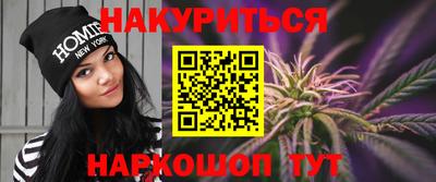 spice Краснодар