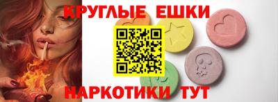 эйфоретик Конаково