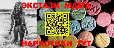 spice Краснодар