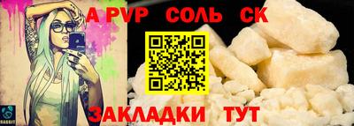 spice Краснодар
