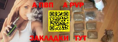 меф VHQ Комсомольск-на-Амуре