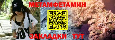 spice Краснодар
