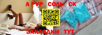 прущая мука Краснокаменск