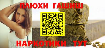 spice Краснодар