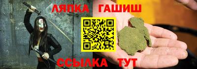 ГАЛЛЮЦИНОГЕННЫЕ ГРИБЫ Краснознаменск