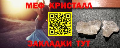 ГАЛЛЮЦИНОГЕННЫЕ ГРИБЫ Краснознаменск