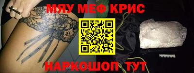 прущая мука Краснокаменск