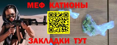 прущая мука Краснокаменск