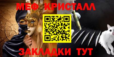 spice Краснодар