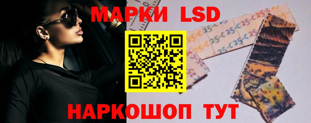 LSD-25 экстази ecstasy Красноярск