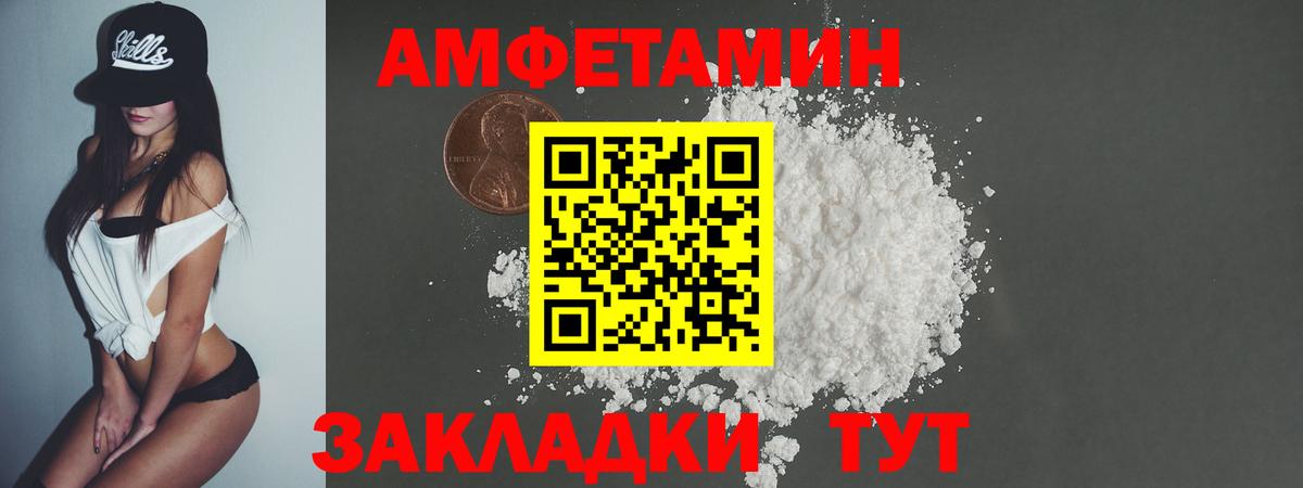 Красноярск  МЕТАМФЕТАМИН Methamphetamine  МЕТАМФЕТАМИН Methamphetamine  Вход с VPN 