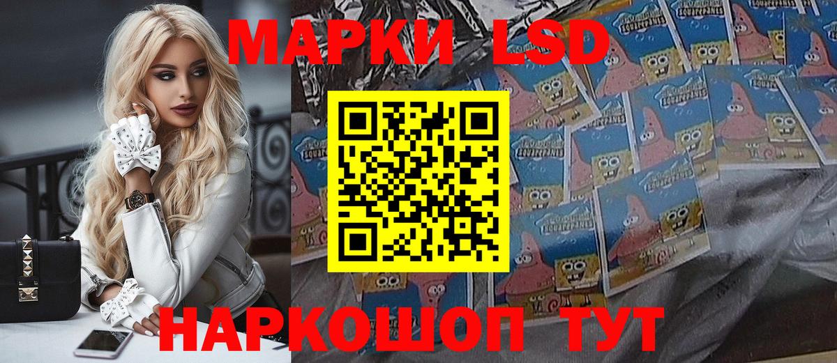Наркотические марки 1500мкг  Марки 25I-NBOMe  Красноярск  Вход с VPN  Наркотические марки 1500мкг 