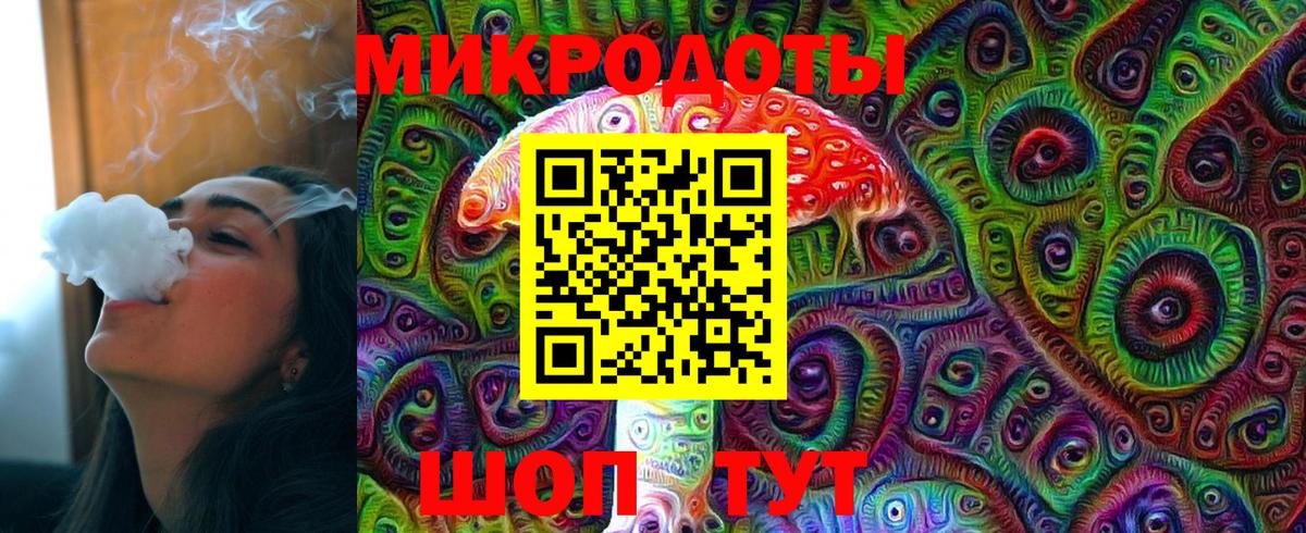 Псилоцибиновые грибы GOLDEN TEACHER Красноярск