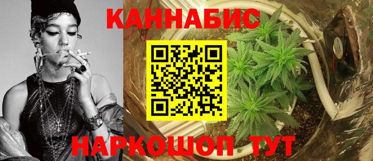 Красноярск  МАРИХУАНА OG Kush  Бошки Шишки семена  Бошки марихуана марихуана  Вход с VPN 